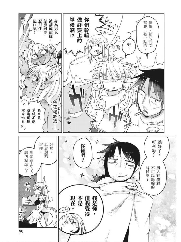 Interspecies Reviewers