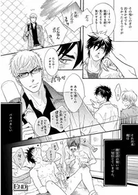 [Anthology] Pink Gold 7