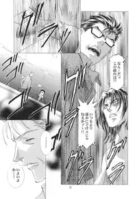 (C69)[Hireikai (Kawarajima Kou)] Ayanami Club Collabo (Neon Genesis Evangelion)