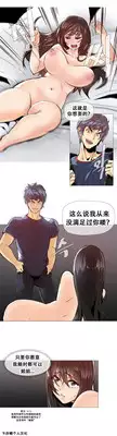 HouseHold Affairs 【卞赤鲤个人汉化】1~20话（持续更新中）