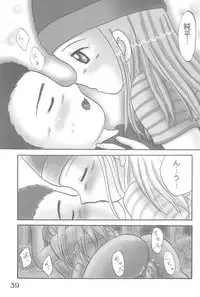 (C63) [Dennougiwa (Takano Iori)] DIGI☆GIRLS (Digimon)