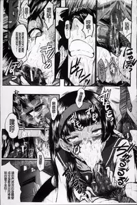 [SINK] Oyako Acme [Chinese]