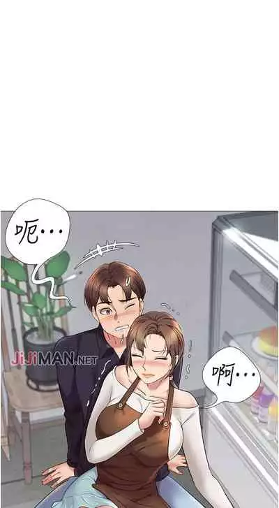 【周一连载】女儿闺蜜都归ME(作者:推亮&色皮林) 第1~29话