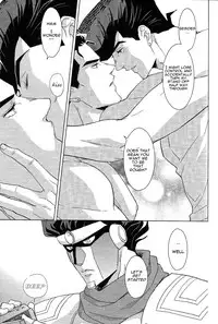 (The World 14) [Chikadoh (Halco)] REC (JoJo's Bizarre Adventure) [English] [naoki1048]