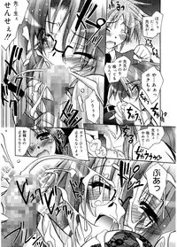 [Parfait] Tell me [Digital]