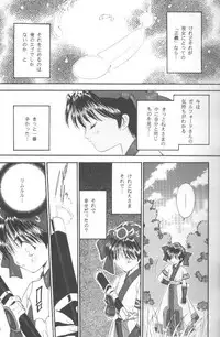 (C50) [Power Gradation (Nanase Aoi)] Dark Side (Samurai Spirits)