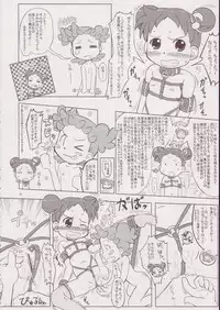 (Puniket 11) [Kanmidokoro USB (Furiri)] Hornisse (Ojamajo Doremi)