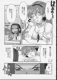 [Anthology] Viper V-5