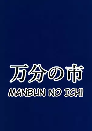 Okuu-chan to H | Okuu-chan's H