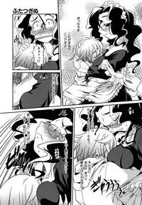 [Takura Mahiro] Takuramakan Tenrankai - Taklamakan Exhibition