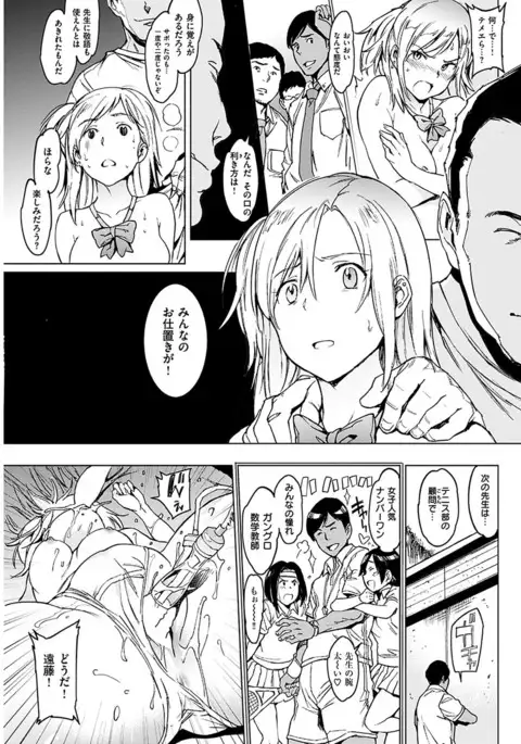 COMIC HANA-MAN 2017-06