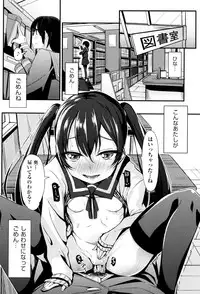 [horonamin] Kobetsu Ecchi Shidou Juku