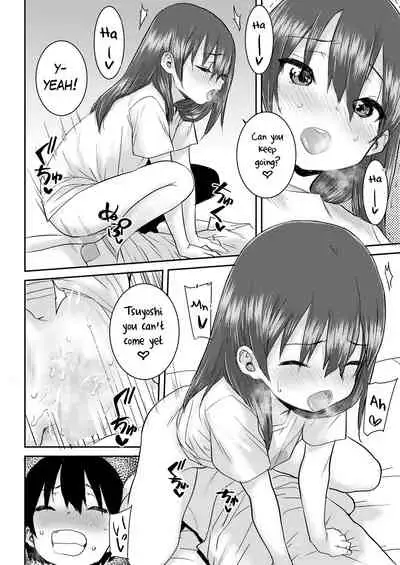 [Ponsuke] Uka (COMIC LO 2022-08) [English] [Digital]