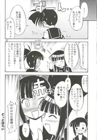 (C71) [BicyclE (BACH)] Negi.2 (Mahou Sensei Negima!)