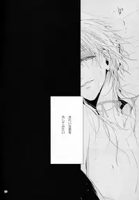 (Senka no Toki) [Sousutai (Kitsuwo)] Tojime Hirakime (Touken Ranbu)