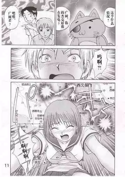 COMIC Irekaedamashii