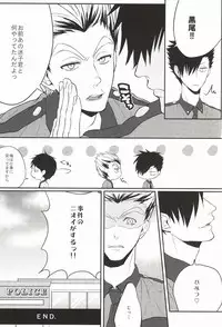 (CCOsaka100) [REMIX (Takahira)] Neko no Omawarisan! (Haikyuu!!)