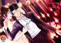 (C86) [RIX (Mamiya)] Kizutsui ta yoru ni (Shingeki no Kyojin)