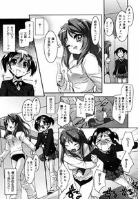 [Anthology] [2006-10-10] COMIC MEGAPLUS Vol.37 (2006-11)