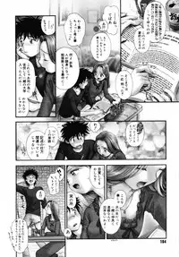 [Okano Hajime] Onee-san ga... Shite Ageru [Decensored]