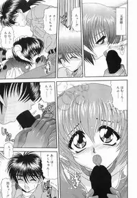 [BLUE BLOOD] Heaven or HELL Vol. 2