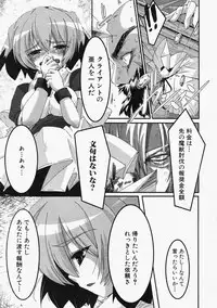 Comic XO 2009-11 Vol.42