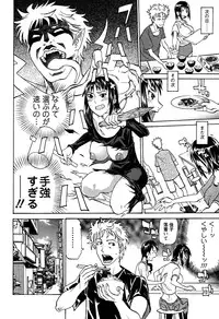 [Tenzaki Kanna] Laugh-H