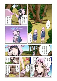 [Pirontan] Otona no Douwa ~Sanbiki no Kobuta