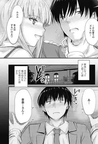 COMIC Penguin Club 2018-03 [Digital]