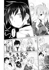 COMIC Tenma 2010-08