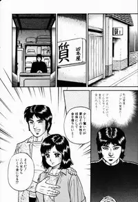 Comic Hime Dorobou 2001-08