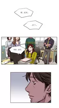 [Ramjak] Atonement Camp Ch.0-48 (Chinese)