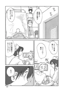 Action Pizazz Cgumi 2015-02