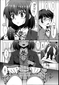 Manga Bangaichi 2013-07