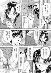 Buster Comic Vol. 10 [2009-03-01]