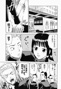 [Maeda Futoshi] Bath Time Kouryakuhou