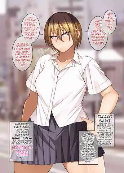 [Korotsuke] Nemureru Tora ♀ | The Sleeping Tiger Girl [English] [Ongoing] {darknight}