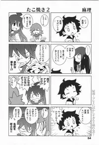 [Dowman Sayman] Paraiso 1 [Japanese]