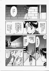 [Suehirogari] My Life As