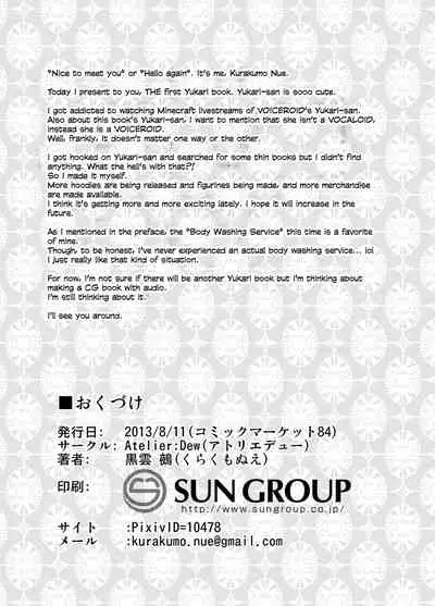 Yukari-san ga Sentai Service o Hajimeta You desu.