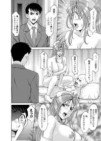 Canopri Comic 2012-05 Vol.19 [Digital]