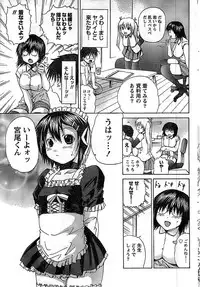 Doki! Special 2008-09