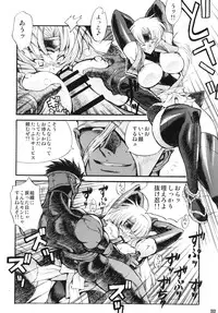 [R2 (Rakko)] Kunoichi From USA (MARTIAL CHAMPION) [Digital]