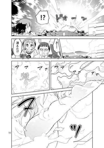 Mika ni Harassment no Suihei Kiki no "Hero Mono" to "Tensei Mono"