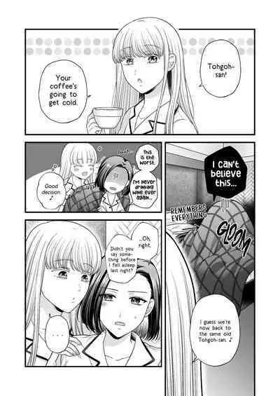 Kekkonshiki Kaeri no Yoru | Night After Party