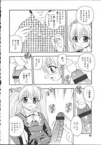 [Shinozaki Rei] Camp Mission