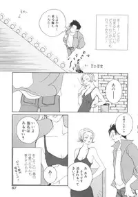 [Anthology] Unyo Unyo Gokkun II