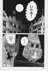 [Anthology] Game Miki Vol. 6 (Various)