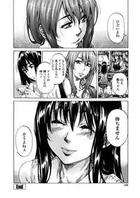 [Maruta] Amanojaku ga Koi o Shite