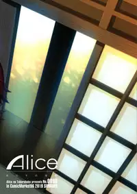 Teisou Kannen Zero no Onna Tomodachi no Haha